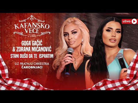 GOGA GACIC & ZORANA MICANOVIC - STANI DUSO DA TE ISPRATIM | UZIVO | (ORK CAROBNJACI) | 2024 | KV