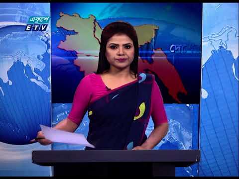 06 Pm News || সন্ধ্যা ০৬ টার সংবাদ || 01 Frbruary 2021 | ETV News