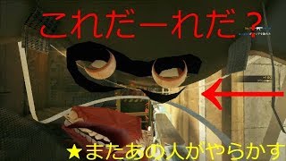 【R6S 面白動画】カジュアルでカジュアル