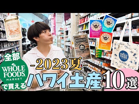 ホールフーズは約束どおり健康に良いのでしょうか?