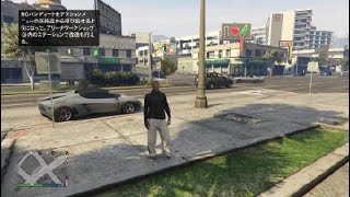 GTA5 破れコスグリッチ検証動画