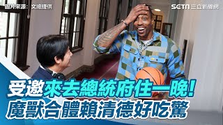 [討論] 賴清德的英文慘不忍睹..