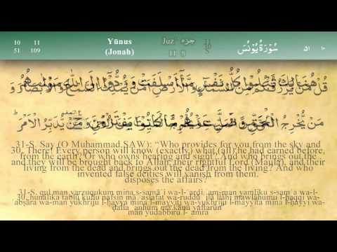 010   Surah Yunus by Mishary Al Afasy (iRecite)