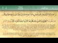 010 Surah Yunus by Mishary Al Afasy (iRecite ...