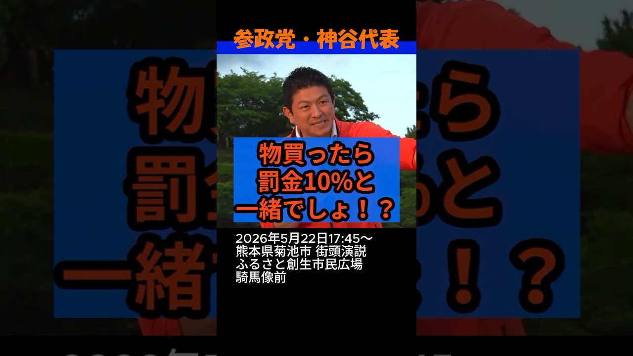 YouTubeサムネイル