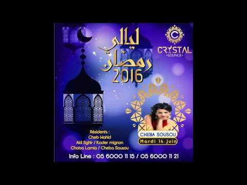 chaba sousou live crystal 2016 -ghabnoni ghabnoni- by fadi bob nassim