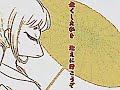 狐の嫁入り The Fox S Wedding Gumi Kasane Teto