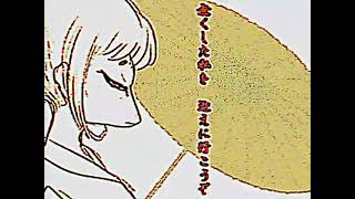 Cover art for 狐の嫁入り (THE FOX'S WEDDING)