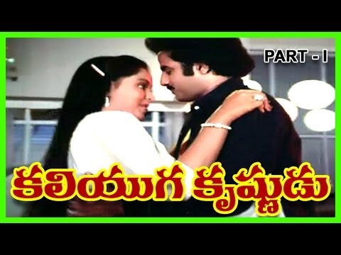 kaliyuga krishnudu - Telugu Full Length Movie Part-1 - BalaKrishna,Radha