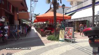 preview picture of video 'Kallithea reportaza 2014'