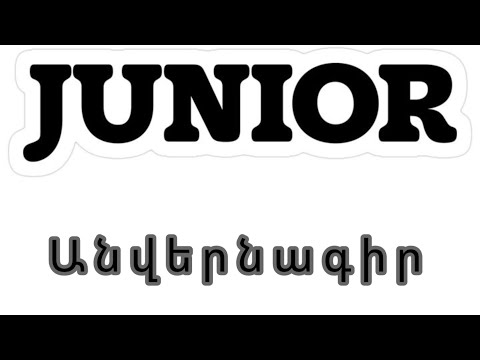 JR(Junior) - Անվերնագիր(Anvernagir)|2025|