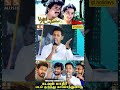 Vijay யோட Career மாத்துன படம் Poove Unakaaga தான் Theatre Owners
