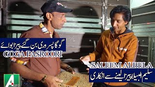 Goga Pasroori as  a pizza boy | and Saleem Albela is Customer Funny Video