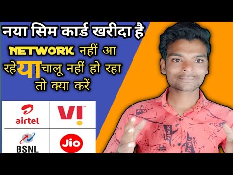 I've bought a new Airtel SIM and it's not working. What should I do? I'm not getting any network ...