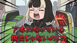 虫事変～らでん女子高生をストーカーする～【儒烏風亭らでん切り抜き】 #regloss　#儒烏風亭らでん　#aiイラスト