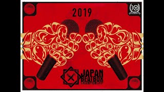  - 【キッズ予選】JAPAN BEATBOX CHAMPIONSHIP2019 Kids preliminaries