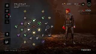 DBD Dead By Daylight  のーろんの視聴0は免れたい実況 コラプス始まったからわからん殺しされにいく