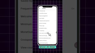 Download lagu Instagram Reels Views Hide? Fix It Now! 🔥 (2025 Update) #instagram  #viwes #hide #problem mp3