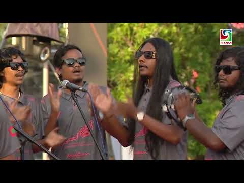 Mee Rhythm - Rhythm Boduberu Group