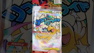 Je Mega Dragonite ta nejhezčí karta vůbec?! 😍