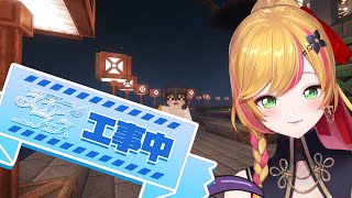 【Minecraft | 🌈 スカイフェス準備 】バイトさん来てくれる！祭り準備します！【にじさんじ | セフィナ】