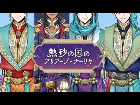 Land of the hot￼ Bananza (twst x Bananza/temperature)