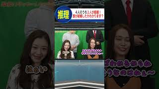 答えはぜひ本編で！さて…誰が演技しているのか？#結婚#ブリッヒーニュース