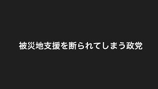 あさ番組で報告している件