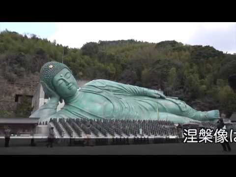 福岡県 篠栗・南蔵院のご案内です。