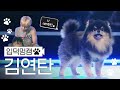 입덕멍캠 뷔 김연탄 직캠 4K Slow Dancing V YEONTAN FanCam 엠카운트다운 EP 814 Mnet 23