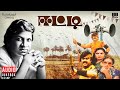 Eetti Movie Jukebox Ilaiyaraaja Vijayakanth Nalini Viji 80s Tamil Movie Songs