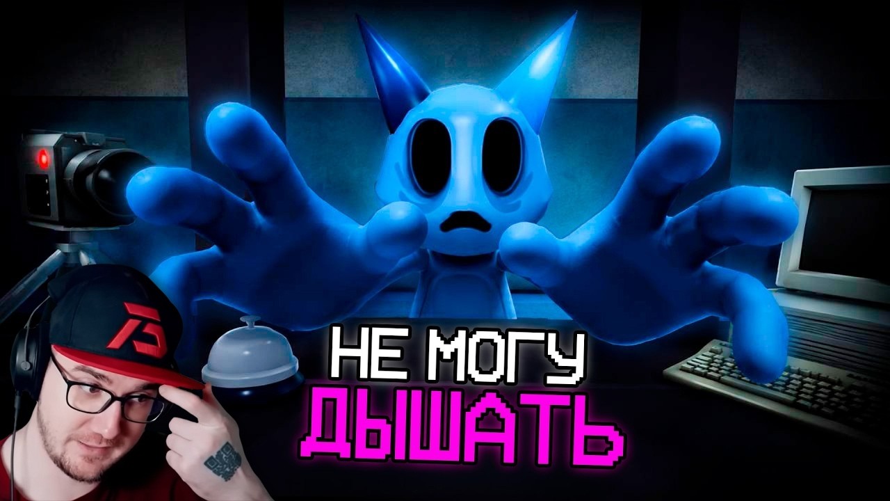 БОЛЬНИЦА ДЛЯ ДУШЕВНОБОЛЬНЫХ... ► leafxup | Реакция
