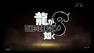 【ネタバレ注意】龍が如く8  #15