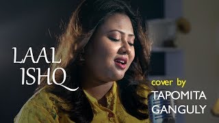Laal Ishq | Acoustic cover by Tapomita Ganguly | Sing Dil Se Unplugged | Arijit Singh