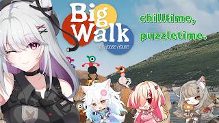 【big walk】えんそく【 #バ美肉 / Vtuber / 朱羽美寧 】