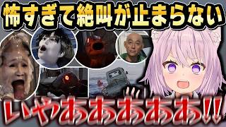 【絶叫】怖すぎて困惑と絶叫が止まらないおかゆん【ウミガリ】【ホロライブ 切り抜き/猫又おかゆ】