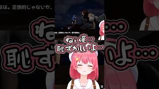【百尺様】計算問題に苦戦し恥ずかしくなるみこち【さくらみこ/ホロライブ/ホロライブ切り抜き】
