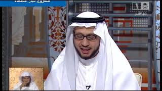 صورة برنامج (فتاوى) (002) لمعالي الشيخ صالح الفوزان بتاريخ [1432-06-14] - كبار العلماء