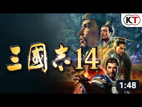『三國志 14』將於 1 月 16 日發售！  ～同時公開施政詳細資訊～ 