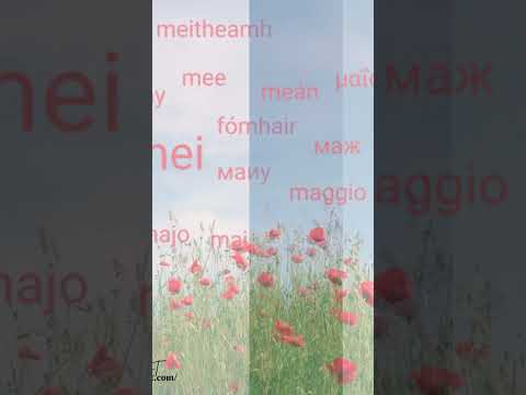 Mayo. Una poesía para cada mes del año