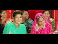 Aai Bo Woh Kaata Remastered Hd Video Songs Jaan