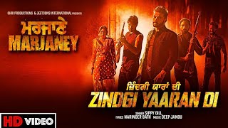 sippy gill new movie subscribe 1k krdo#new #viral 