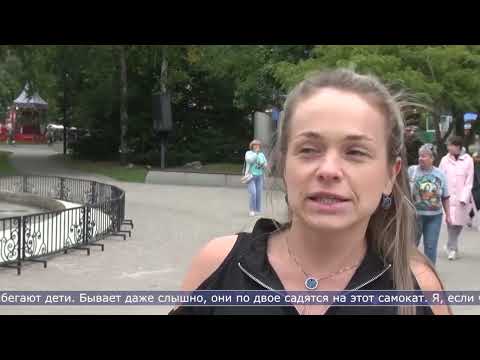 10.09.2026 В городском парке Южно-Сахалинска прошел рейд на электросамокатчиков