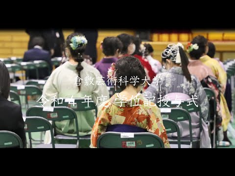 生命科学科 「どんな4年間でしたか？」倉敷芸術科学大学 令和4年度 卒業生インタビュー
