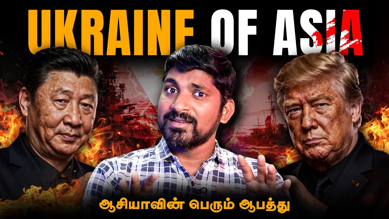 Ukraine of Asia | ஆசியாவில் உருவாகும் குட்டி உக்ரைன் | Tamil Pokkisham