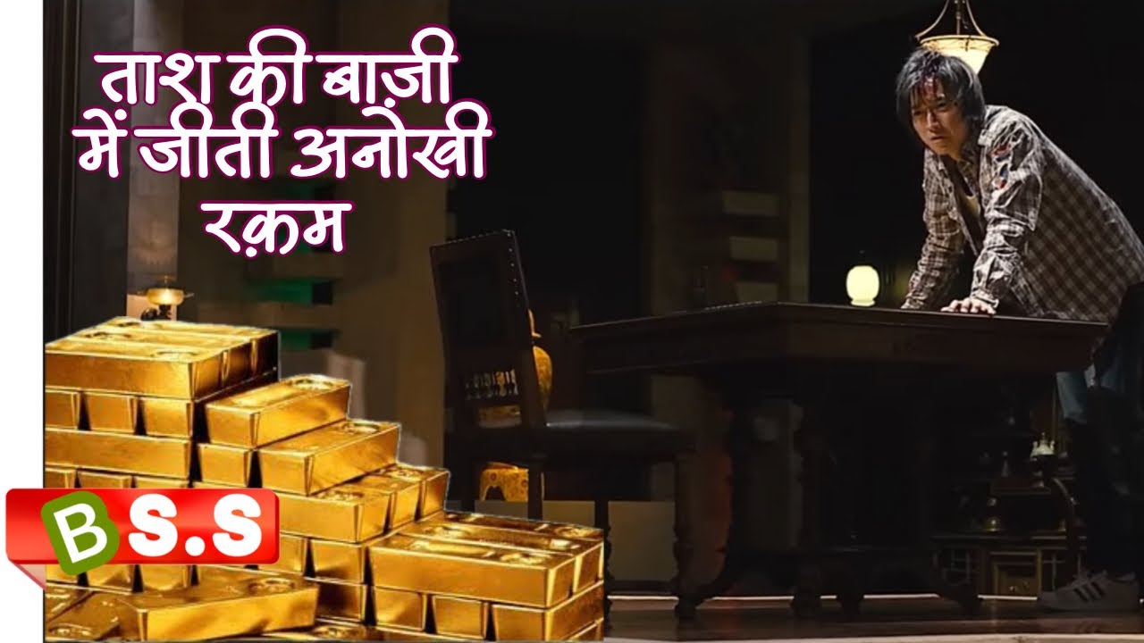 A GaMbLeR Who Risks his Life for Money 💵 💵 💵 💵