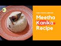 Kanika Recipe | Odia Authentic Kanika Recipe | Jagannath Temple Kanika Recipe | Odiafoodlibrary
