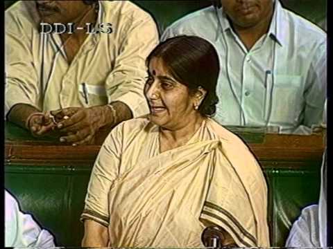 Historic Speech of  Smt. Sushma Swaraj in Lok Sabha: 11.06.1996
