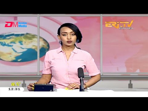 Midday News in Tigrinya for July 30, 2020 - ERi-TV, Eritrea