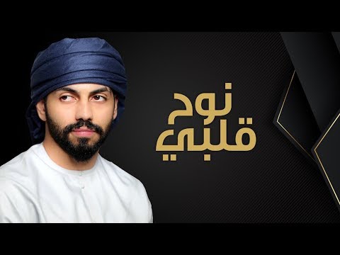 download lagu mp3 mp4 محمد الشحي, download lagu محمد الشحي gratis, unduh video klip Download محمد الشحي Mp3 dan Mp4 Viral Gratis